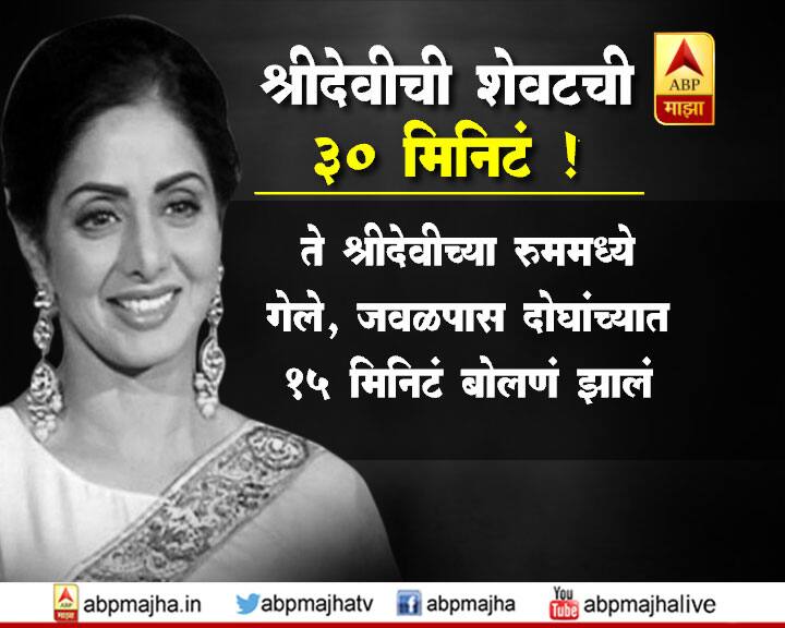 शवविच्छेदन अहवालानंतर त्यांच्या मृत्यूचं नेमकं कारण कळू शकणार आहे. 