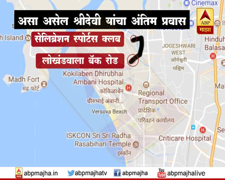 या संपूर्ण मार्गावर पोलिसांचा कडक बंदोबस्त ठेवण्यात आला आहे.