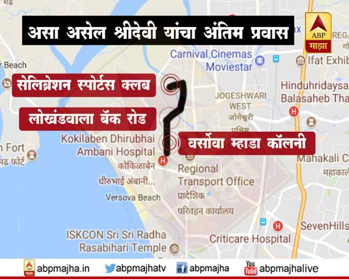 या संपूर्ण मार्गावर पोलिसांचा कडक बंदोबस्त ठेवण्यात आला आहे.