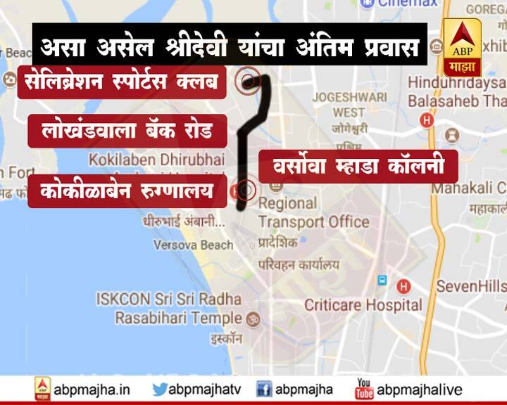 सेलिब्रेशन हाऊसबाहेर लोकांच्या चार ते साडेचार किलोमीटरपर्यंत रांगा पाहायला मिळत आहेत. 