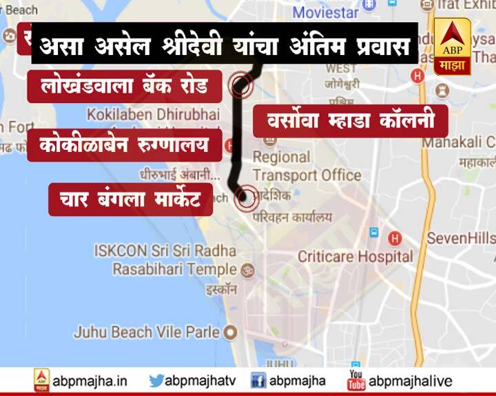 बॉलिवूडसह टॉलीवूडच्या अभिनेते, दिग्दर्शक, संगितकार यांनी श्रीदेवींच्या पार्थिवाचं अंतिम दर्शन घेतलं. तर अनेक सेलिब्रेटी अजूनही दाखल होत आहेत. 