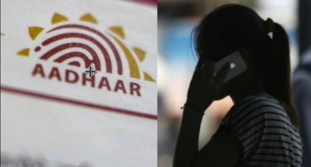 मोबाईल नंबर आधारशी लिंक आहे का? घरबसल्या जाणून घेता येणार!