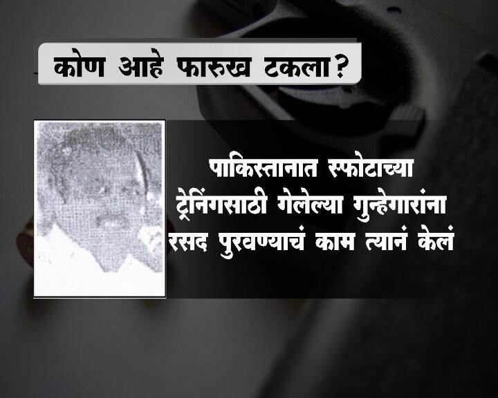 आजवर सीबीआयने त्याला भारतात आणण्यासाठी अनेक प्रयत्न केले होते. अखेर सीबीआयच्या प्रयत्नांना आज यश आलं. 