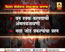 Kisan Long March- शेतकऱ्यांच्या नेमक्या मागण्या काय?