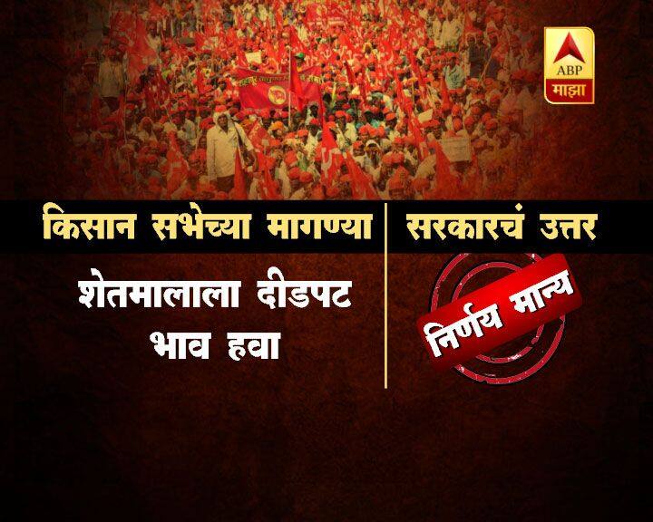 सरकारकडून चंद्रकांत पाटील, एकनाथ शिंदे आणि गिरीष महाजन हे तीन मंत्री आझाद मैदानावर आले.