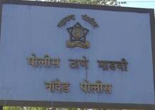 MPSC घोटाळ्याचा मास्टरमाईंड प्रबोध राठोडकडे कोट्यवधी