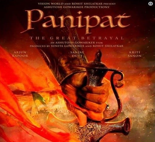 Panipat teaser poster released, Ashutosh Gowariker announces next film मराठ्यांचा इतिहास मोठ्या पडद्यावर, 'पानिपत'चं पोस्टर रिलीज