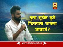 झटपट प्रश्नांना विराट कोहलीची दिलखुलास उत्तरं! 