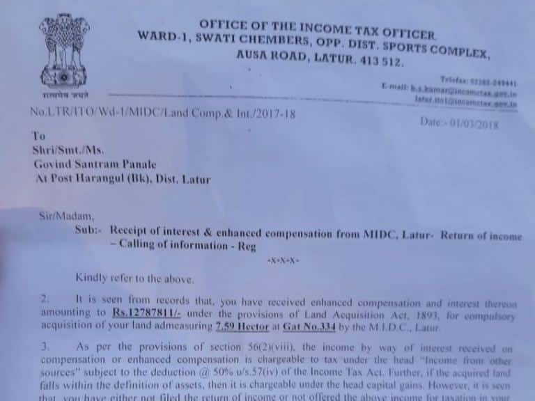 income tax notices to farmer, abp majha special report from latur माझा स्पेशल: शेतकऱ्यांना दीड कोटीपर्यंतचा आयकर भरण्याची नोटीस