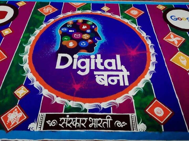 भारताला जगात महासत्ता म्हणून नेतृत्व करायचं असेल तर डिजिटल इंडिया शिवाय पर्याय नाही, असा संदेश संस्कार भारतीच्या डोंबिवली समितीच्या रांगोळी कलाकारांनी नववर्षाच्या स्वागतासाठी श्री गणेश मंदिर संस्थान डोंबिवली येथे काढण्यात आलेल्या महारांगोळीतून दिला आहे