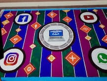 रांगोळीच्या माध्यमातून डिजिटल इंडियाचा संदेश