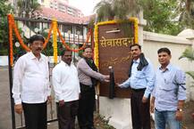 शिक्षणमंत्र्यांच्या बंगल्यात काळी गुढी उभारुन आंदोलन