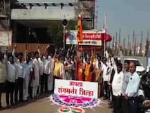 अहमदनगरमधील संगमनेरमध्ये स्वतंत्र जिल्ह्याची गुढी