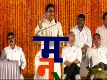 2019 ला तिसऱ्या स्वातंत्र्याची गरज, मोदीमुक्त भारत करा : राज ठाकरे