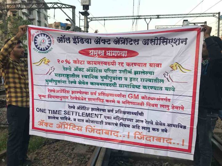 विद्यार्थ्यांनी माटुंगा ते दादर दरम्यान रेल्वे रुळावर ठिय्या मांडला आहे. त्यामुळे लोकलसह बाहेरगावी जाणाऱ्या एक्स्प्रेसही रखडल्या आहेत.