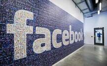 फेसबुक लीक : भारतातील कुठल्या पक्षाचे हात दगडाखाली?