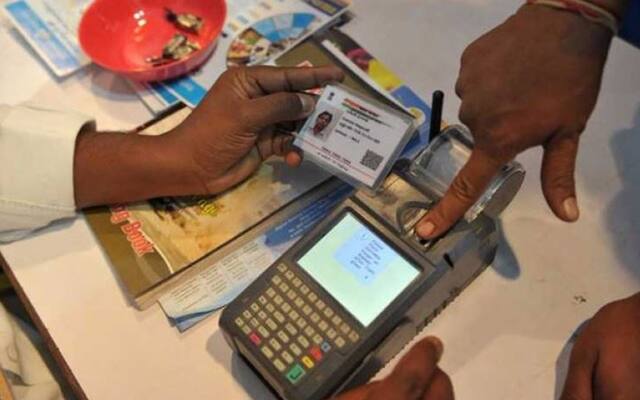 आधारची गरज का? सरकार सुप्रीम कोर्टात सादरीकरण करणार