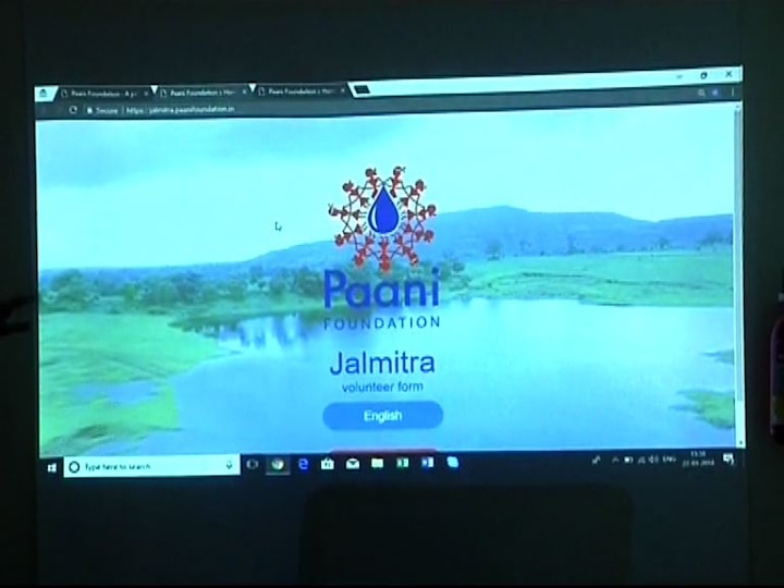 Paani Foundation announces Satyameva Jayate Water Cup 2018 latest update 'पानी फाऊंडेशन'च्या 'सत्यमेव जयते वॉटर कप 2018'ची घोषणा