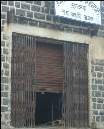 Ahmednagar : Unsuccessful robbery attempt at district bank सायरन वाजल्याने नगरमध्ये जिल्हा बँकेवरील दरोड्याचा प्रयत्न फसला!