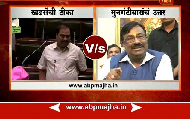 खडसेंचं उंदीर घोटाळ्याचं गणित मुनगंटीवारांनी सोडवलं