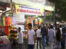 रामनवमीनिमित्त राज्यासह देशभरात उत्साहाचं वातावरण