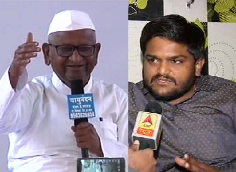 Hardik Patel criticized Anna Hazare latest update अण्णांच्या आंदोलनाला संघाची फूस : हार्दिक पटेल