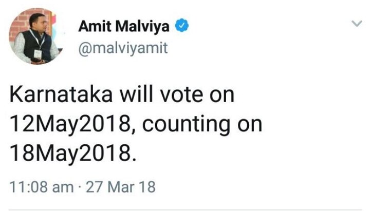 BJP it published date of Karnataka election before Election commission निवडणुकीच्या तारखा फोडण्याच्या नादात भाजपचा पचका!