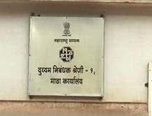 आमदार पुत्रांचं साडे तेरा कोटींचं कर्ज शेतकऱ्यांच्या नावावर