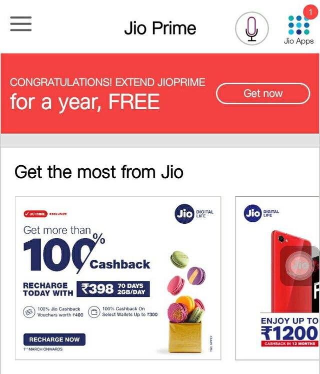 जिओची प्राईम मेंबरशीप एक वर्ष मोफत कशी मिळवाल?