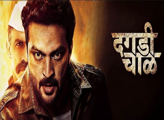 'दगडी चाळ' पाहून काकाकडे खंडणी मागणाऱ्या पुतण्याला अटक Nephew demand ransom to uncle after watching Marathi movie Dagadi Chawl latest update 'दगडी चाळ' पाहून काकाकडे खंडणी मागणाऱ्या पुतण्याला अटक
