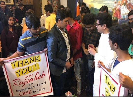CBSE Paper Leak : Students-Parents meet Raj Thackeray at Krishnakunja latest update सीबीएसई पेपरफुटी : विद्यार्थी-पालकांकडून राज ठाकरेंचे आभार