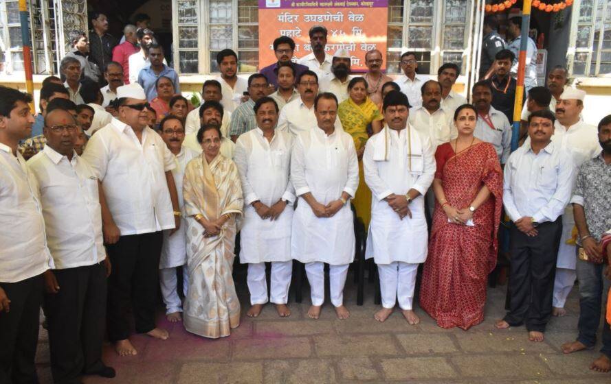 NCP 4th phase Hallabol agitation start from kolhapur अंबाबाईच्या दर्शनाने राष्ट्रवादीचं हल्लाबोल आंदोलन सुरु