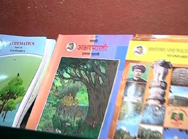 maharashtra ssc syllabus changed, new books released today दहावीच्या नव्या अभ्यासक्रमाच्या पुस्तकांचं प्रकाशन, किंमती मात्र वाढल्या!