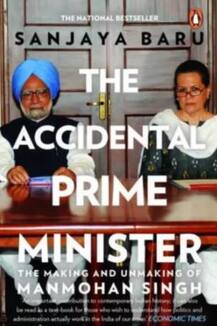 द अॅक्सिडेंटल प्राईम मिनिस्टर, मनमोहन सिंहांवरील सिनेमाचा फर्स्ट लूक