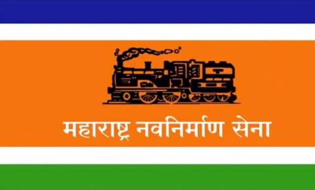 नाशिक मनपा पोटनिवडणूक : प्रतिष्ठेच्या लढाईत मनसेचा विजय