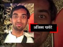 गॅस सिलेंडरची नळी तोंडात धरुन उद्योजकाच्या मुलाची आत्महत्या