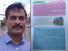 ‘आप्पांचे पत्र’… अरविंद जगताप लिखित पत्र दहावीच्या पुस्तकात!