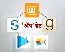 \'अॅप\'डेट : स्मार्ट वाचकांसाठी खास पाच अॅप्स