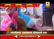 अण्णा अण्णा म्हणणारा कोंबडा मौनात