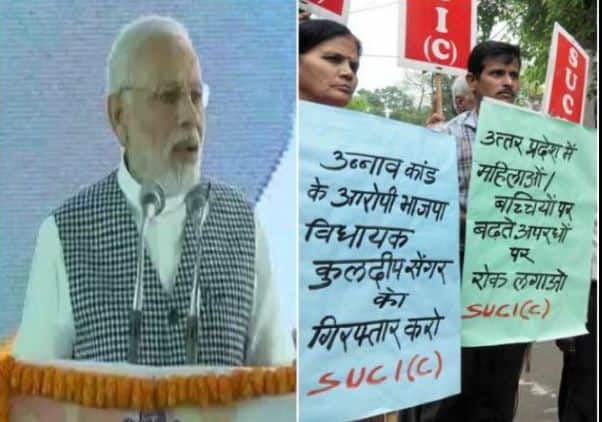 देशाच्या मुलींना न्याय मिळेल, आरोपींना सोडणार नाही : मोदी