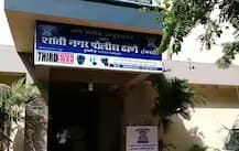 औषधांचं अतिसेवन, प्रियकरासोबत लॉजवर गेलेल्या तरुणीचा मृत्यू