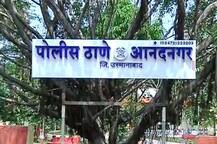 तक्रारदार महिलेला ताटकळत ठेवलं, पोलीस निरीक्षकावर कारवाई