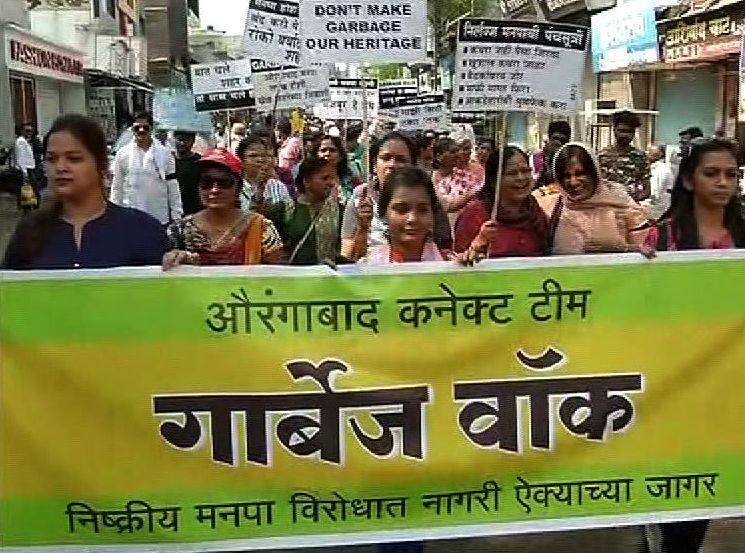 Garbadge walk in aurangabad latest updates कचराप्रश्नाकडे लक्ष वेधण्यासाठी औरंगाबादकरांचा ‘गार्बेज वॉक’