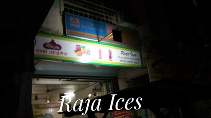 फूडफिरस्ता : राजा आईसेस 