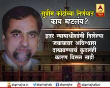 न्या. लोयांच्या मृत्यूची CBI चौकशी नाही, सुप्रीम कोर्ट काय म्हणालं?