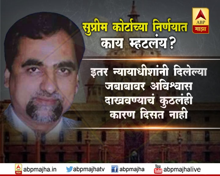 न्यायमूर्ती ब्रिजमोहन हरिकिशन लोया यांच्या मृत्यूप्रकरणाची सीबीआय चौकशी होणार नाही, असा स्पष्ट निर्णय सुप्रीम कोर्टाने आज दिला. न्यायमूर्ती लोया यांच्या मृत्यूची निष्पक्ष चौकशी करण्याची याचिका सुप्रीम कोर्टाने फेटाळली. सरन्यायाधीश दीपक मिश्रा, न्यायमूर्ती धनंजय चंद्रचूड, न्यायमूर्ती अजय खानविलकर यांच्या खंडपीठाने हा निर्णय दिला.