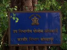 आंतरराष्ट्रीय महिला खेळाडूवर लैंगिक अत्याचार, डॉक्टरवर आरोप