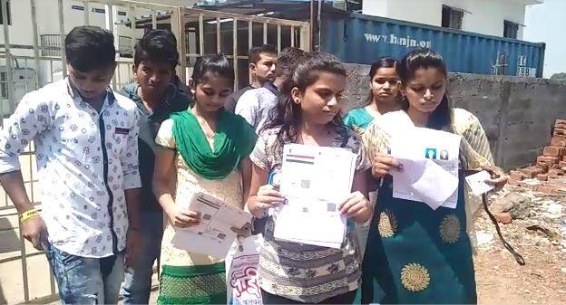 आधार कार्डची मूळ प्रत आणा, विद्यार्थ्यांना परीक्षेला प्रवेश नाकारला