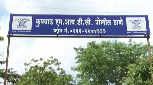 Sangli : Woman set on fire for talking with colleagues latest update सहकाऱ्यांशी बोलल्याचा संशय, सांगलीत महिलेला जिवंत जाळलं