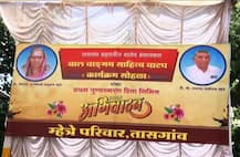 आई-वडिलांच्या श्राद्धाला लाखो रुपयांच्या पुस्तकांचं वाटप